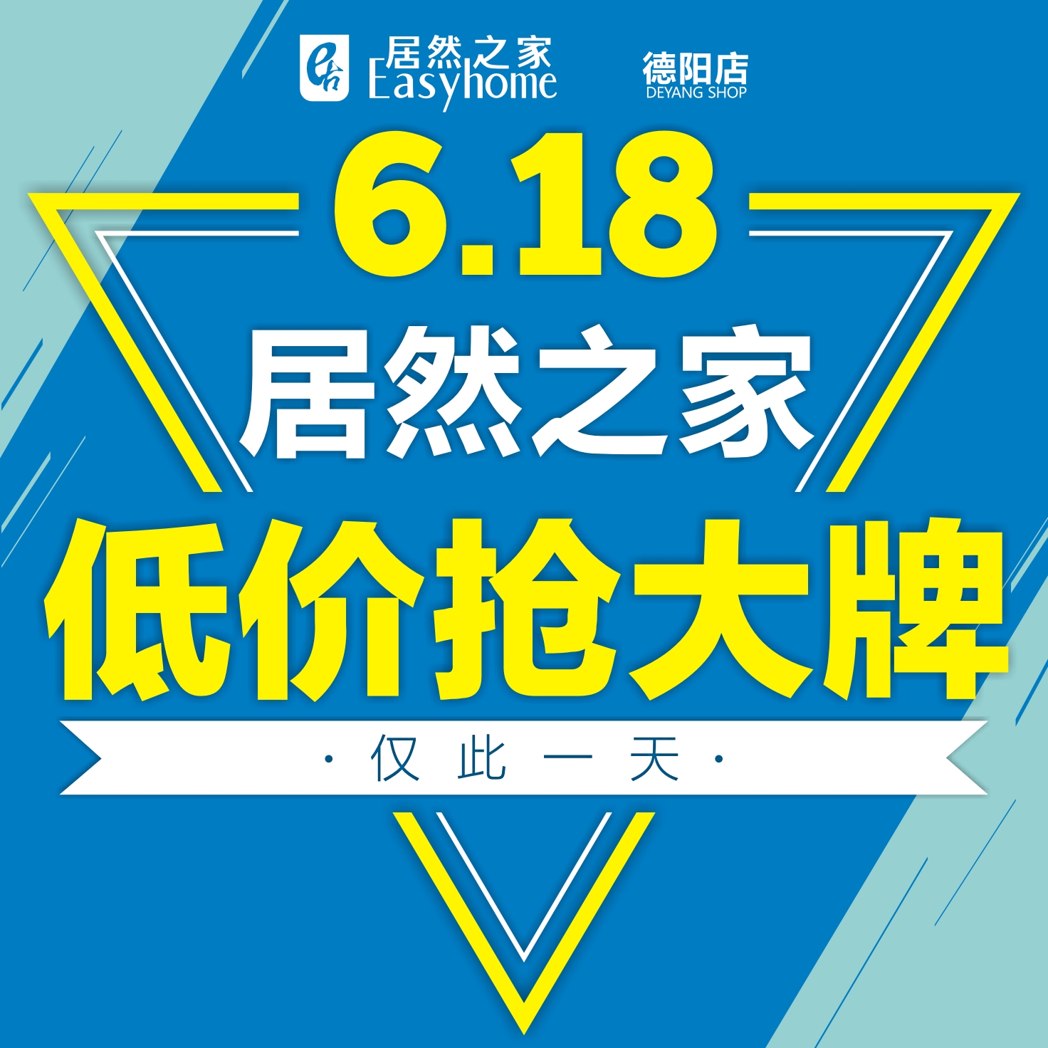 億佳暖通居然店1-3-011歡迎您的光臨！